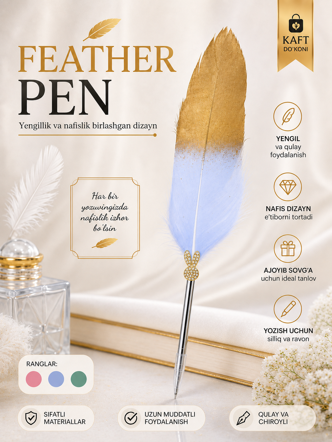 Ручка Feather Pen, декоративная ручка с пером, красивая необычная ручка, в подарок - 