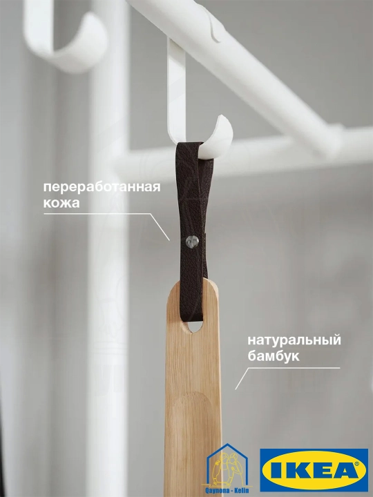 Ложка для обуви, удобный рожок для обуви для дома и офиса, 40 см, IKEA