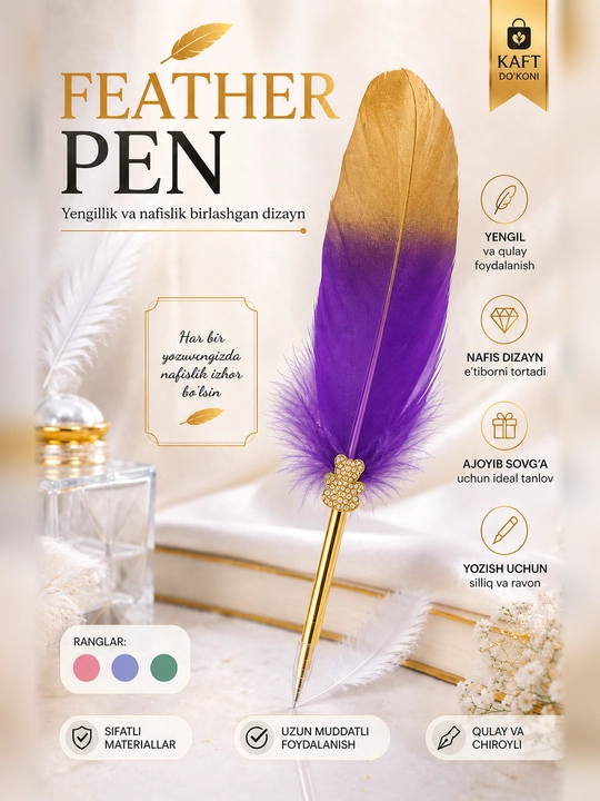 Ручка Feather Pen, декоративная ручка с пером, красивая необычная ручка, в подарок - 