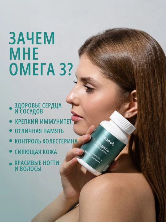 DO ECO Omega 3 900 mg, EPA 540 + DHA 360, vitamin E, 90 kapsula