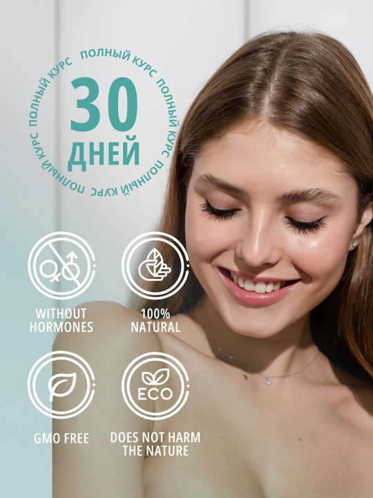 DO ECO Omega 3 900 mg, EPA 540 + DHA 360, vitamin E, 90 kapsula