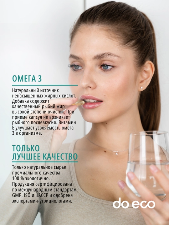 DO ECO Omega 3 900 mg, EPA 540 + DHA 360, vitamin E, 90 kapsula