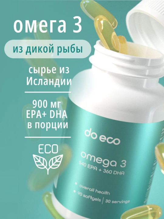 DO ECO Omega 3 900 mg, EPA 540 + DHA 360, vitamin E, 90 kapsula