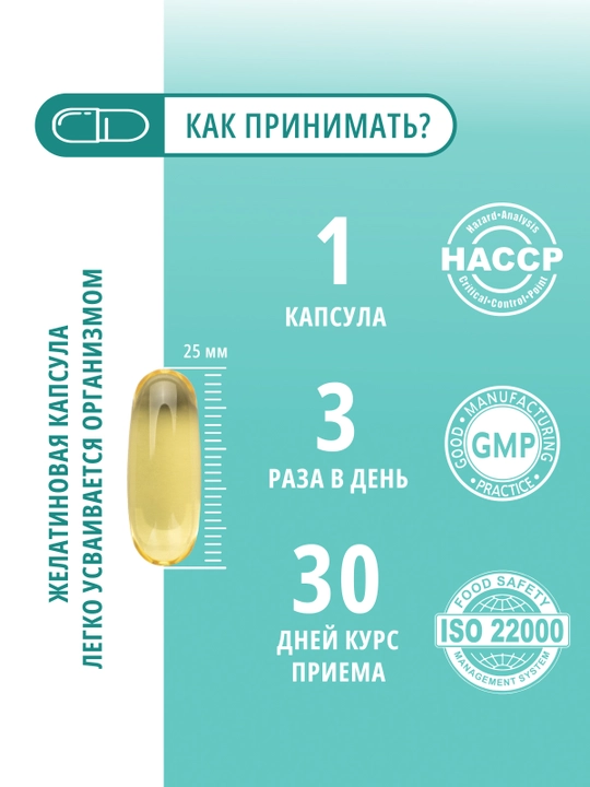 DO ECO Omega 3 900 mg, EPA 540 + DHA 360, vitamin E, 90 kapsula