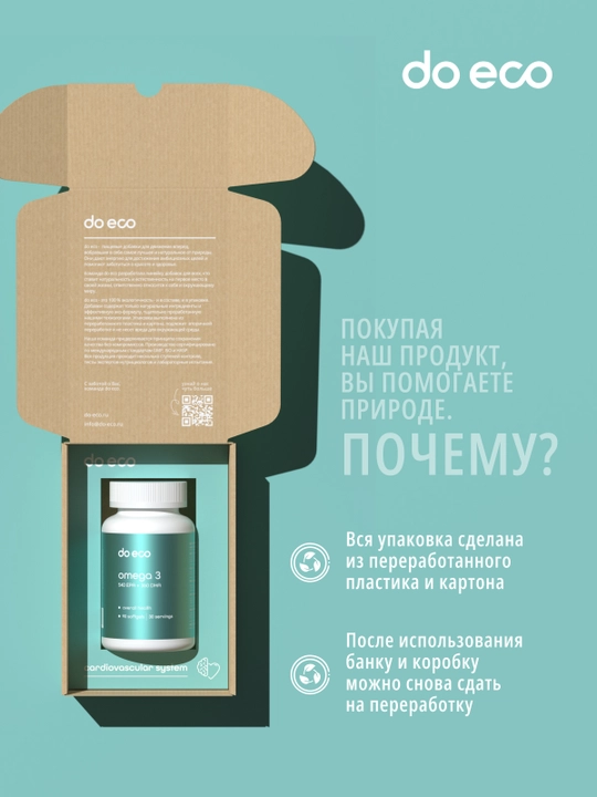 DO ECO Omega 3 900 mg, EPA 540 + DHA 360, vitamin E, 90 kapsula