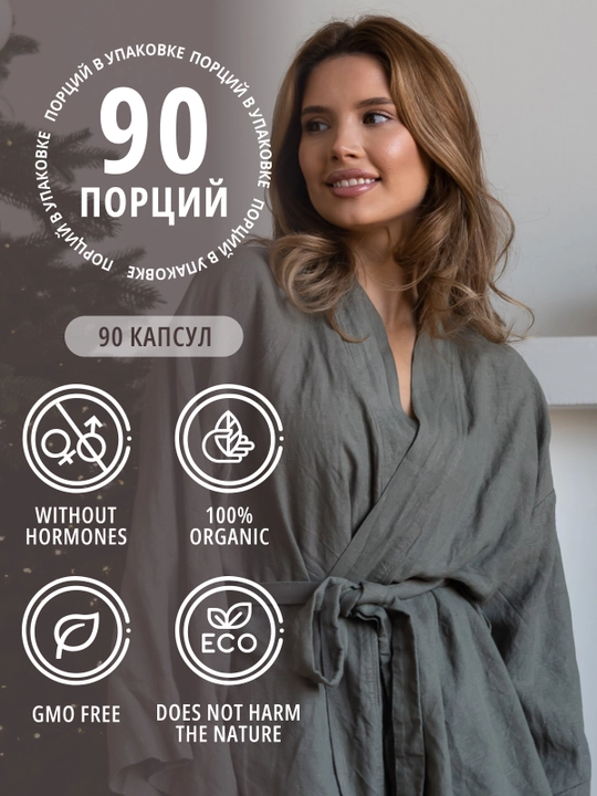 DO ECO Селен + Цинк хелат, 90 капсул, для иммунитета, кожи, волос и ногтей