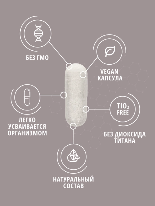 DO ECO Селен + Цинк хелат, 90 капсул, для иммунитета, кожи, волос и ногтей