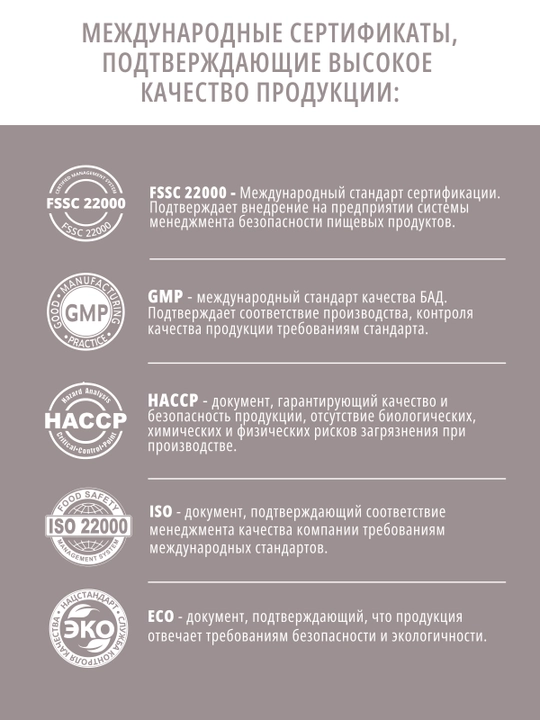 DO ECO Селен + Цинк хелат, 90 капсул, для иммунитета, кожи, волос и ногтей