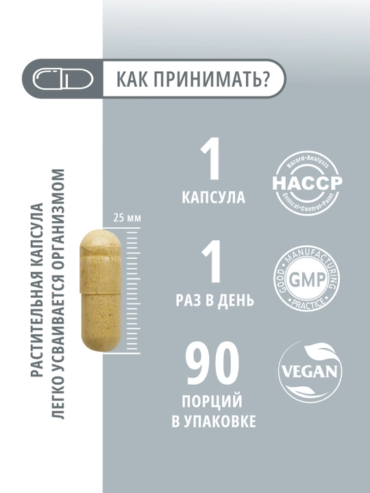 DO ECO Temir bisglitsinat + C va B3, 90 kapsula, gemoglobin va energiya uchun