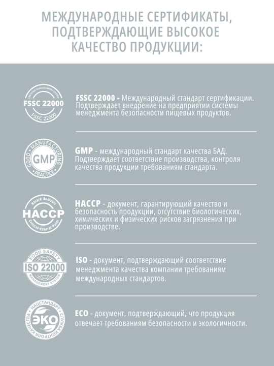 DO ECO Temir bisglitsinat + C va B3, 90 kapsula, gemoglobin va energiya uchun