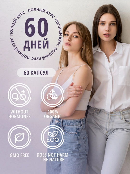 DO ECO Хром пиколинат 250 мкг + витамин C, 60 капсул, для обмена веществ