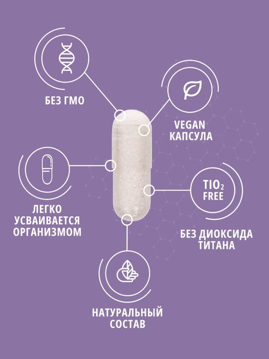 DO ECO Хром пиколинат 250 мкг + витамин C, 60 капсул, для обмена веществ