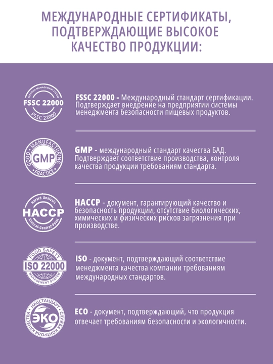 DO ECO Хром пиколинат 250 мкг + витамин C, 60 капсул, для обмена веществ