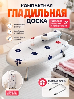 Белый