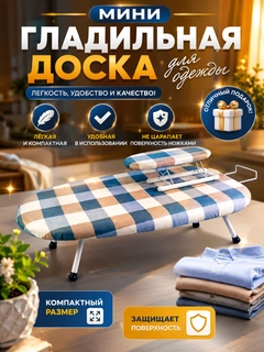 Морской