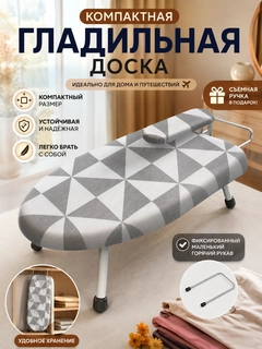 Серый