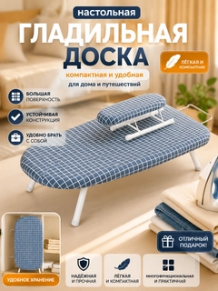Светло-синий
