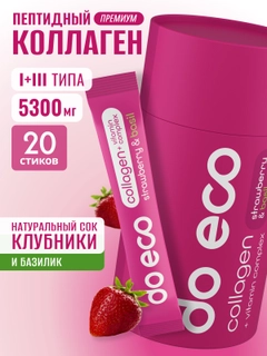 Красный