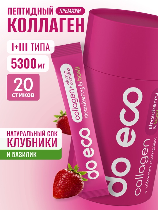 DO ECO Kollagen PREMIUM vitaminlar bilan, 20 stik, teri, soch va bo‘g‘imlar uchun - 