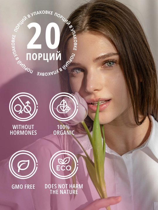 DO ECO Коллаген PREMIUM с витаминами, 20 стиков, для кожи, волос и суставов