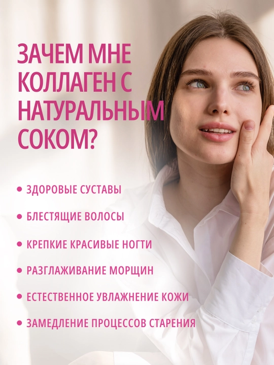 DO ECO Коллаген PREMIUM с витаминами, 20 стиков, для кожи, волос и суставов