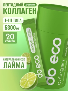 Лайм