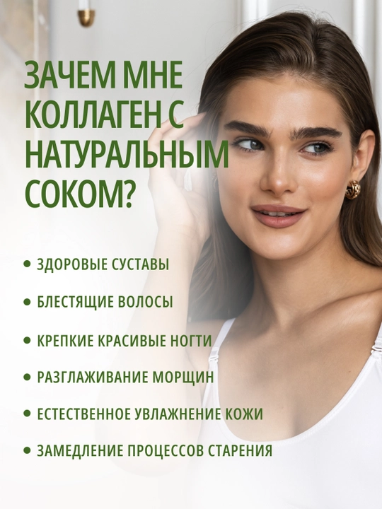 DO ECO Коллаген PREMIUM с витаминами, 20 стиков, для кожи, волос и суставов