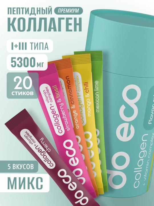 DO ECO Kollagen PREMIUM vitaminlar bilan, 20 stik, teri, soch va bo‘g‘imlar uchun - 