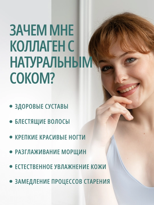 DO ECO Коллаген PREMIUM с витаминами, 20 стиков, для кожи, волос и суставов