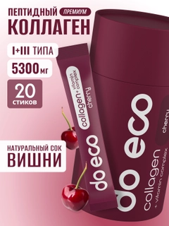 Вишнёвый