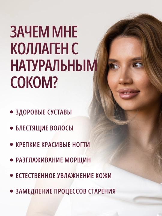 DO ECO Коллаген PREMIUM с витаминами, 20 стиков, для кожи, волос и суставов