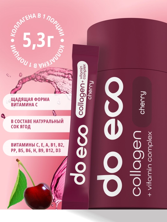 DO ECO Коллаген PREMIUM с витаминами, 20 стиков, для кожи, волос и суставов