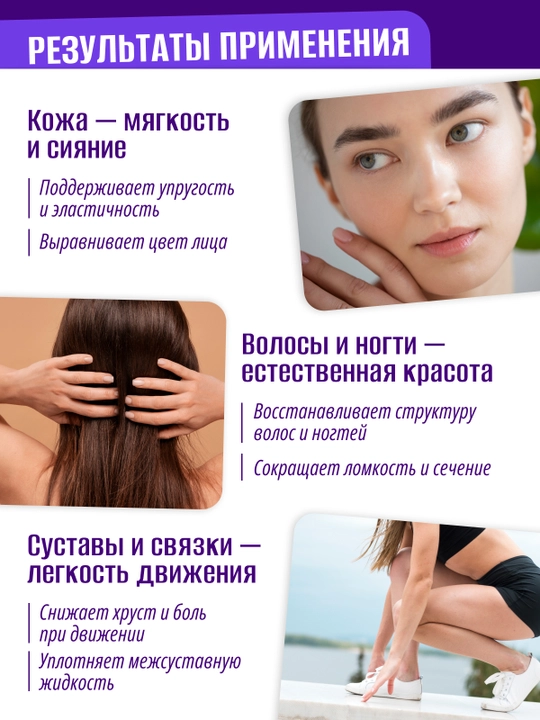 DO ECO Коллаген PREMIUM с витаминами, 20 стиков, для кожи, волос и суставов