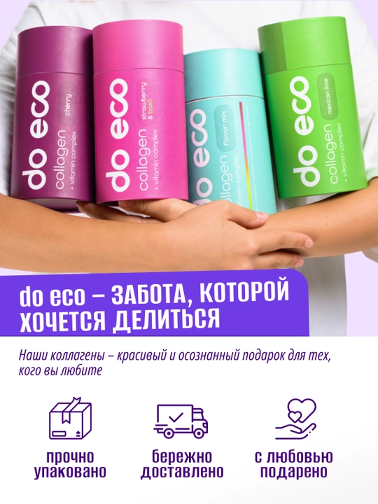DO ECO Коллаген PREMIUM с витаминами, 20 стиков, для кожи, волос и суставов