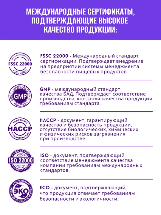 DO ECO Коллаген PREMIUM с витаминами, 20 стиков, для кожи, волос и суставов