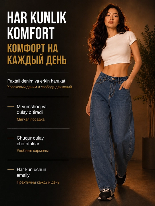 Ayollar baggy jinsi, Y2K, keng jinsi, klassik, koreys uslubi, baland bel