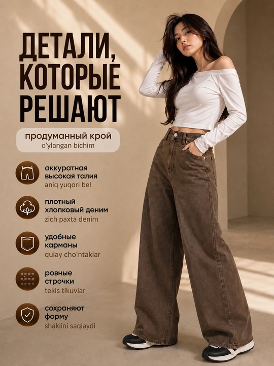Ayollar baggy jinsi, Y2K, keng jinsi, klassik, koreys uslubi, baland bel