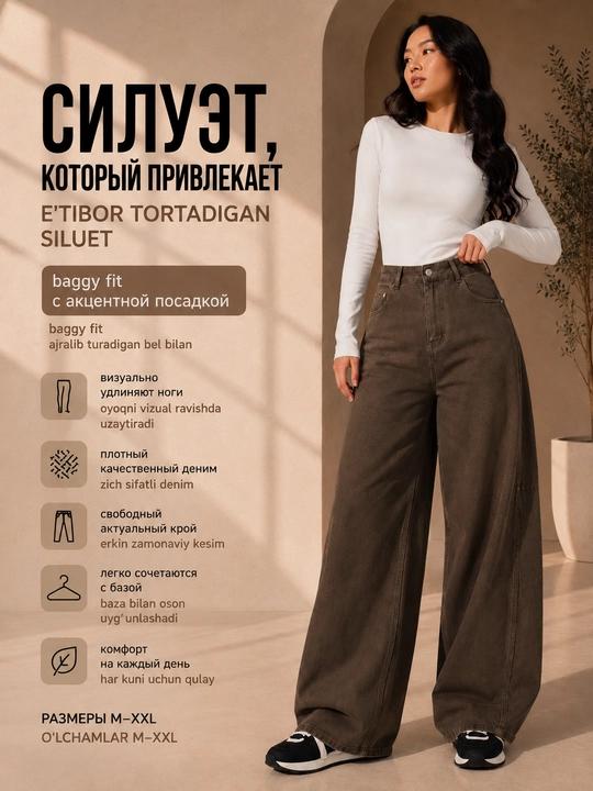 Ayollar baggy jinsi, Y2K, keng jinsi, klassik, koreys uslubi, baland bel