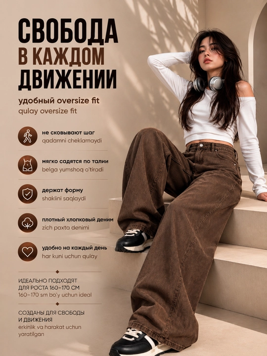 Ayollar baggy jinsi, Y2K, keng jinsi, klassik, koreys uslubi, baland bel