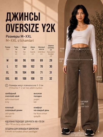 Ayollar baggy jinsi, Y2K, keng jinsi, klassik, koreys uslubi, baland bel
