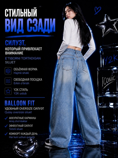 Ayollar baggy jinsi, Y2K, keng jinsi, klassik, koreys uslubi, baland bel