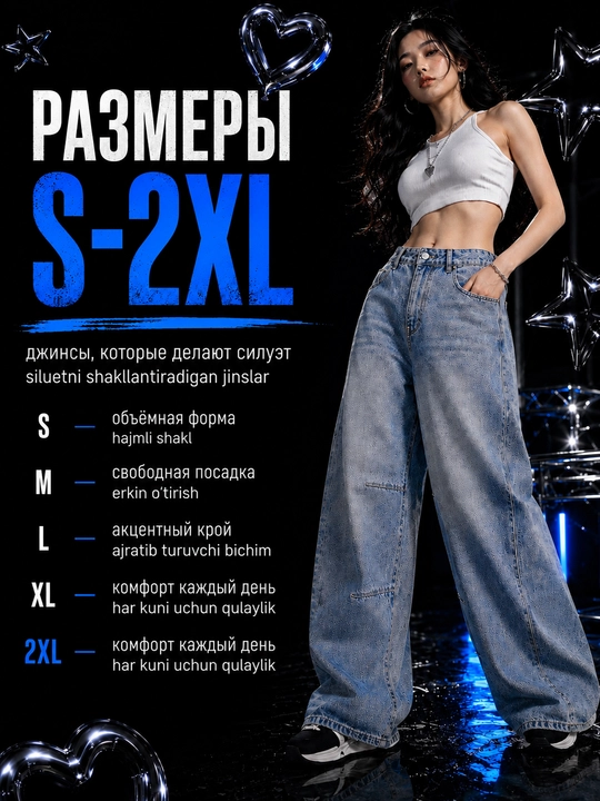 Ayollar baggy jinsi, Y2K, keng jinsi, klassik, koreys uslubi, baland bel