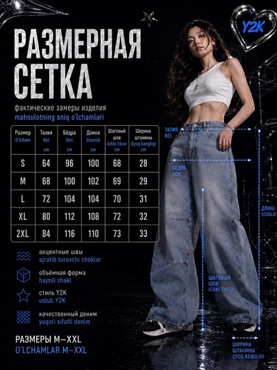 Ayollar baggy jinsi, Y2K, keng jinsi, klassik, koreys uslubi, baland bel
