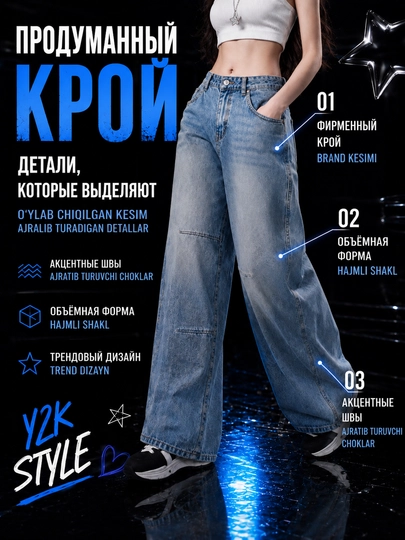 Ayollar baggy jinsi, Y2K, keng jinsi, klassik, koreys uslubi, baland bel