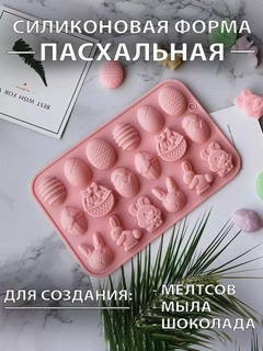 Багровый