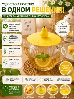 Limon rang