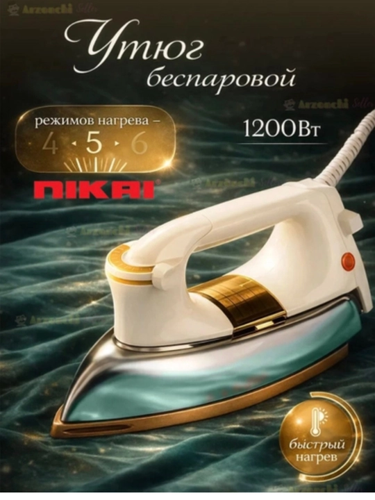 Dazmol, bug‘li dazmol, NIKAI dazmol, 1200W dazmol, kiyim dazmoli, uy dazmoli, vertikal bug