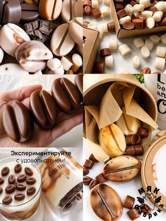 Форма силиконовая, для шоколада, мармелада, выпечки, конфет