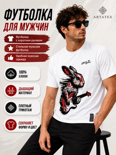 Белый