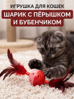 Красный